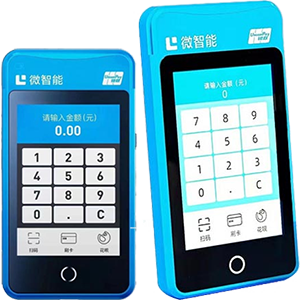 无锡拉卡拉微智能POS机
